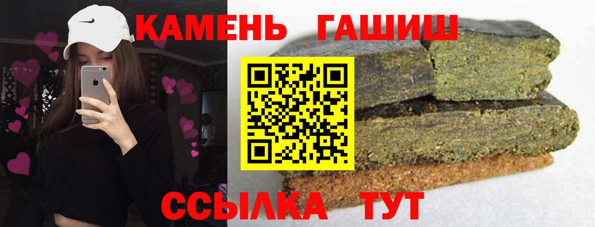 Сызрань  Гашиш Cannabis  ГАШИШ  Вход с VPN 