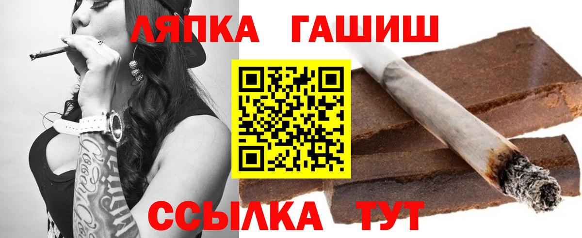 Гашиш VHQ Сызрань