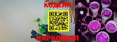 гашишное масло Рязань