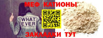 крисы Рыбинск