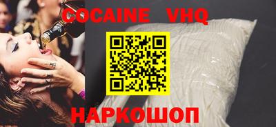 крисы Рыбинск