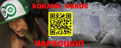 крисы Рыбинск
