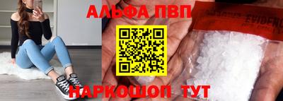 крисы Рыбинск