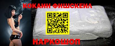 метамфетамин Рузаевка
