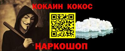 крисы Рыбинск