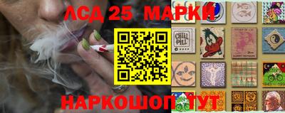 метамфетамин Рузаевка