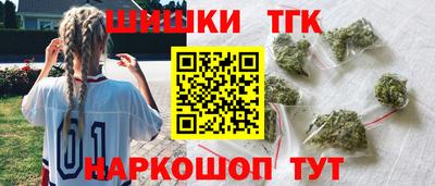 гашишное масло Рязань