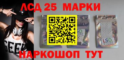 метамфетамин Рузаевка