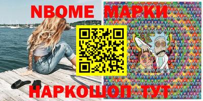 метамфетамин Рузаевка