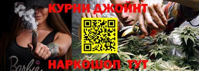 гашишное масло Рязань
