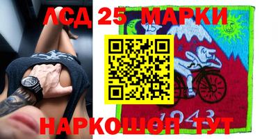 метамфетамин Рузаевка