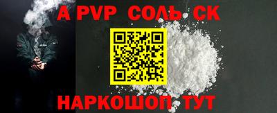 гашишное масло Рязань