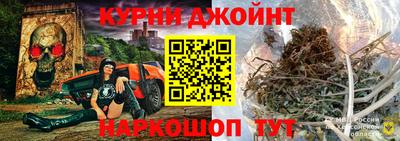 гашишное масло Рязань