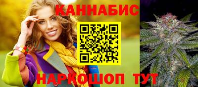 метамфетамин Рузаевка