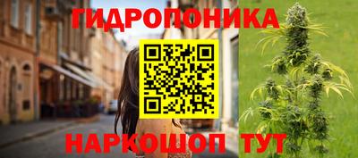 метамфетамин Рузаевка
