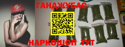гашишное масло Рязань