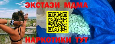 крисы Рыбинск