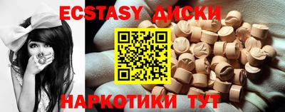 метамфетамин Рузаевка