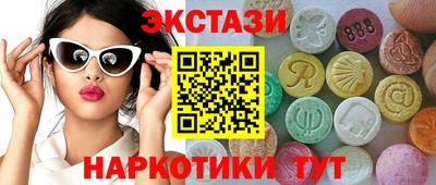 метамфетамин Рузаевка