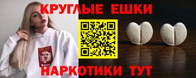 метамфетамин Рузаевка