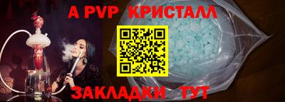 метамфетамин Рузаевка