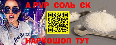 крисы Рыбинск