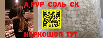 крисы Рыбинск