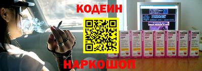 метамфетамин Рузаевка