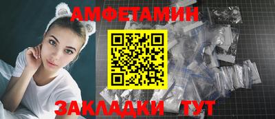 метамфетамин Рузаевка