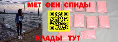 метамфетамин Рузаевка
