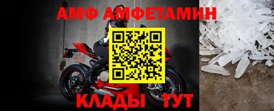 метамфетамин Рузаевка