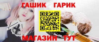 гашишное масло Рязань