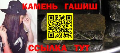гашишное масло Рязань