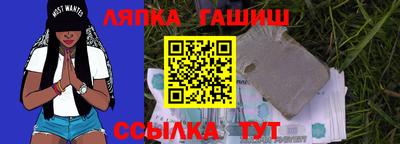 метамфетамин Рузаевка