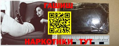 гашишное масло Рязань