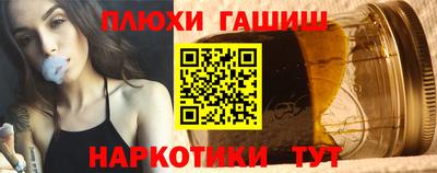 гашишное масло Рязань
