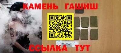 гашишное масло Рязань