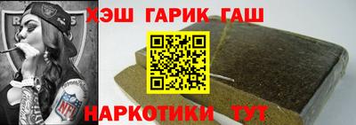 крисы Рыбинск