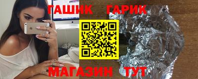 крисы Рыбинск