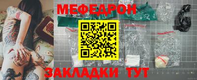 крисы Рыбинск