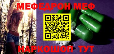 крисы Рыбинск