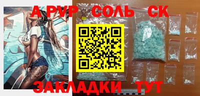 гашишное масло Рязань