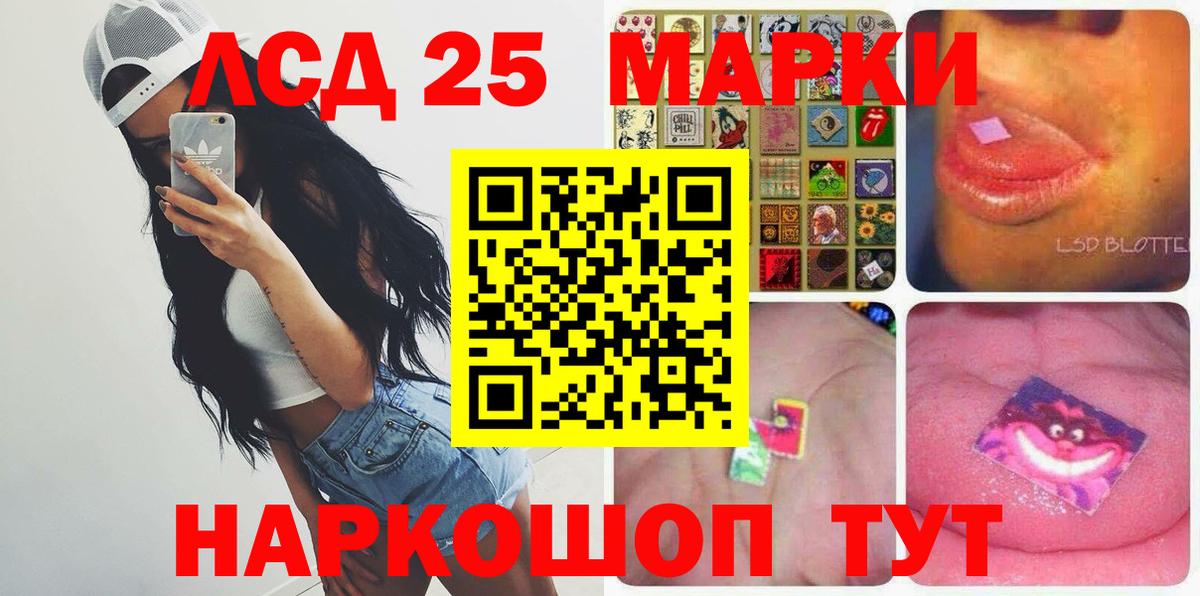 Лсд 25 экстази кислота  Вход с VPN  Сызрань  Лсд 25 экстази кислота 