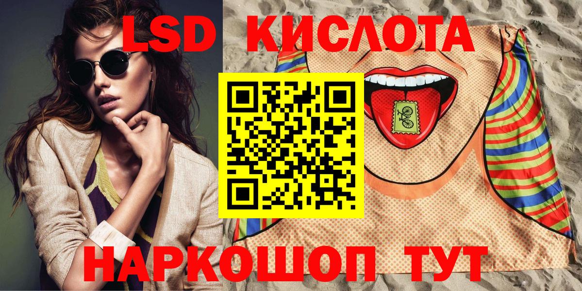 Наркотические марки  Вход с VPN  Наркотические марки 1,5мг  Сызрань  Наркотические марки 1,5мг 